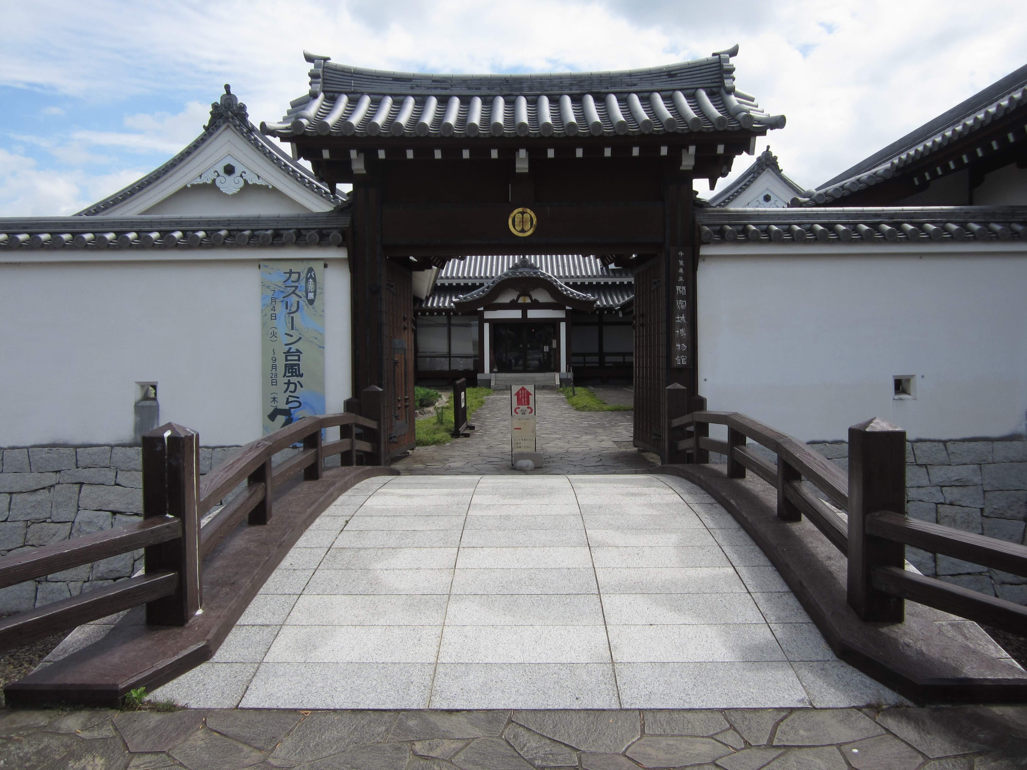 🏯 세키야도 성 박물관 (세키야도조 하쿠부쓰칸) 이미지 3